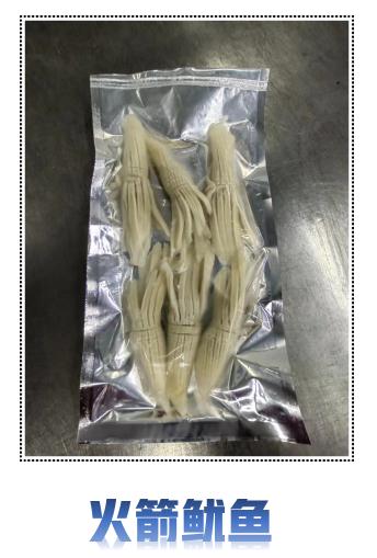 水產魷魚(圖10)